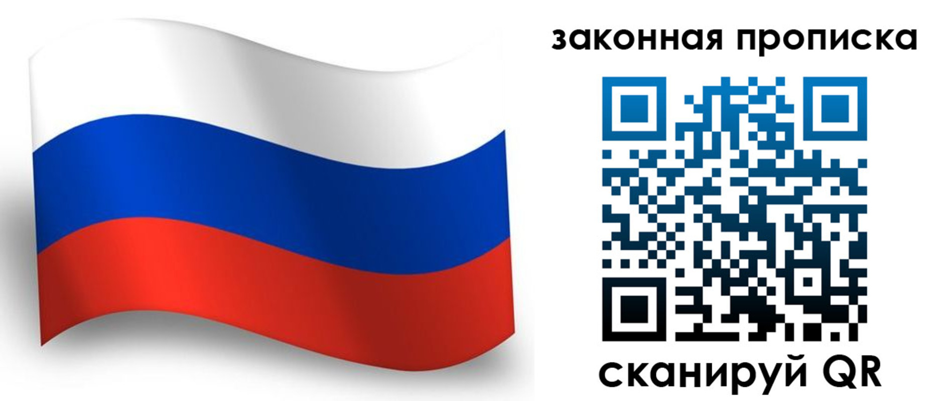 временная регистрация госуслуги в Ивантеевке